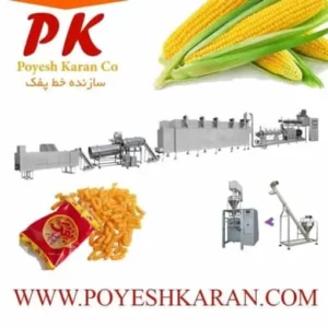 خط تولید پفک