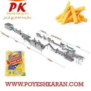 خط تولید و بسته بندی سیب زمینی خلال نیمه آماده فرنچ فرایز