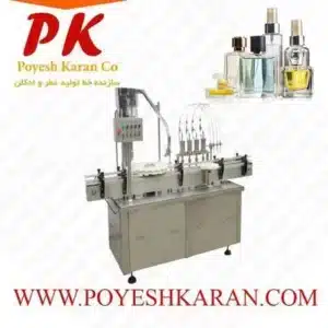 خط تولید و بسته بندی عطر و ادکلن