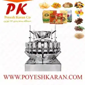 تصویر دستگاه بسته بندی 24 توزین