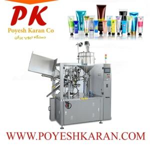 دستگاه پرکن تیوپ