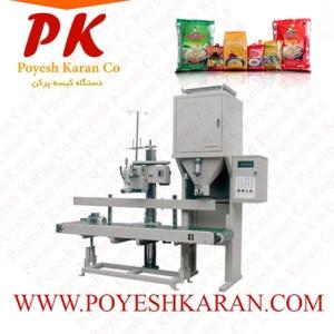 دستگاه کیسه پرکن