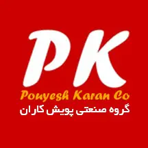 لوگوی گروه صنعتی پویش کاران